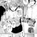 【エロ漫画】隣人を襲っちゃうエッチなお姉さん…逆レイプにキスしたりしてトロ顔の中出しセックスしちゃう！【宏式：隣のお姉さんはエッチしたい！】