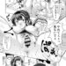 【エロ漫画】友達にドタキャンされた巨乳千佳ちゃん。一人で温泉に行くことになり間違って入った深夜の露天風呂でおじさん集団と遭遇してしまう。逃げそびれた女の子はおじさん達に輪姦、騎乗位、バック、アヘ顔連続！【オリジナル】