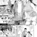 【エロ漫画】旅館に好きな人と泊まって嬉しいお姉さん…イチャイチャと騎乗位の中出しセックスしちゃう！【メガねぃ：思春期のお勉強 最終話】