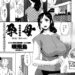 【エロ漫画】【エロ漫画】【唄飛鳥：孕母】