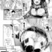 【エロ漫画】壁の穴にハマって壁尻になってしまったJK…スケベ男たちに輪姦乱交レイプされるｗｗｗ