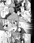 【エロ同人誌】変態男に牢屋で触手責めされるぐだ子。手マンやクンニでクリ責めされて何度もイカされ、激しい生ハメ中出し調教レイプでおもらし淫乱アヘ絶頂堕ち【FGO／C8】